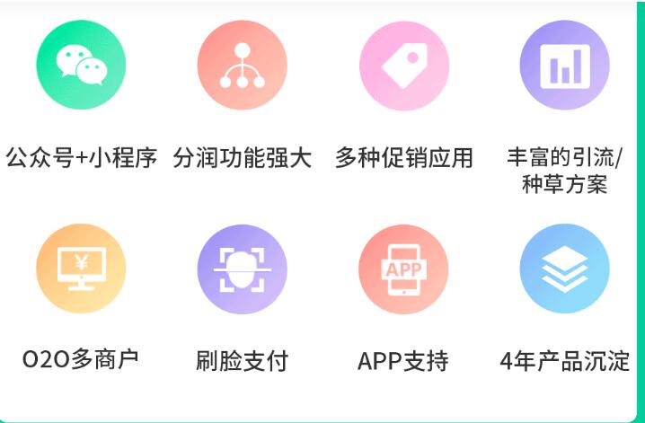芸众商城V2.2.76文档版程序 数据库_微信小程序插图(1)