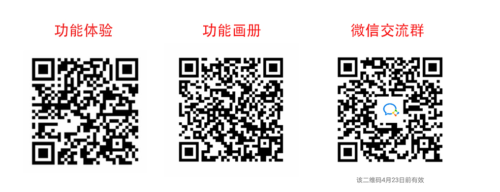 芸众商城V2.2.76文档版程序 数据库_微信小程序插图(4)