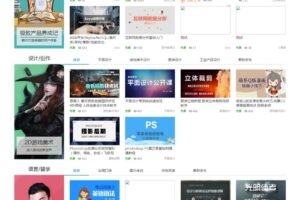 微厦在线网校网站源码|微厦在线培训考核系统 v2017.10.17