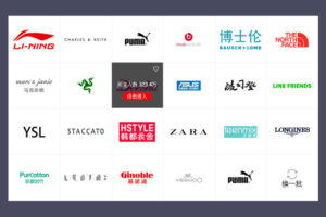 jQuery仿天猫商品品牌图片墙换一批动画特效