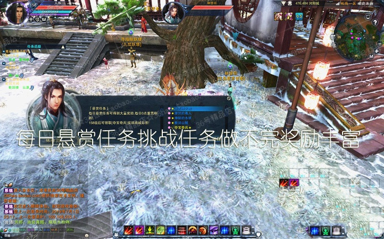 【新破晓诛仙3单机版】16职业商业仿官青罗天界灵境神隐虚拟机一键端GM网单
