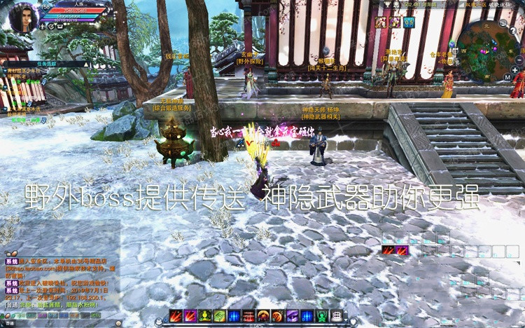 【新破晓诛仙3单机版】16职业商业仿官青罗天界灵境神隐虚拟机一键端GM网单