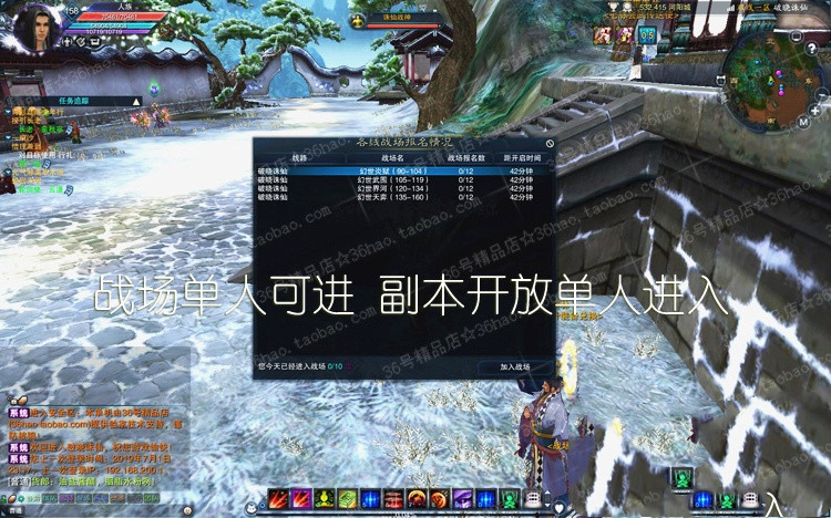 【新破晓诛仙3单机版】16职业商业仿官青罗天界灵境神隐虚拟机一键端GM网单