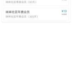 最新版支付宝视频打赏源码下载 带搭建教程-切勿运营