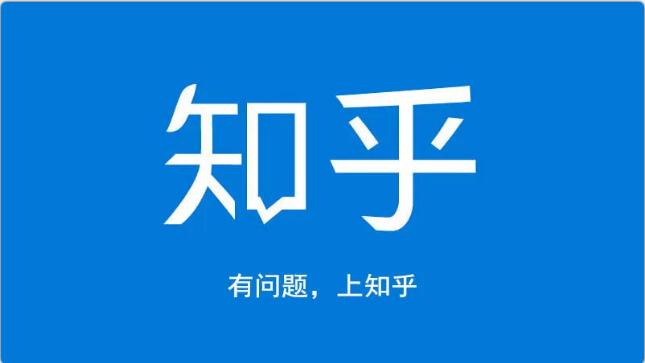 知乎引流实战训练营,知乎流量的操作插图