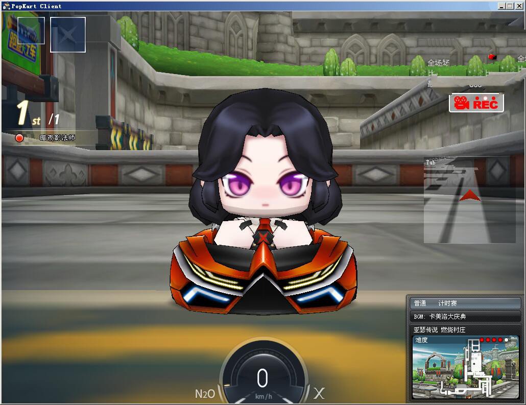 【深海之城】卡丁车单机游戏服务端 使用说明-3