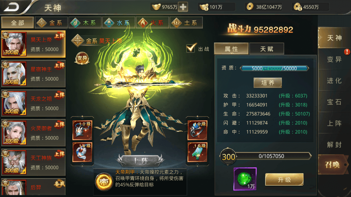逆苍穹手游源码_带手游游戏安装教程和app双端-2