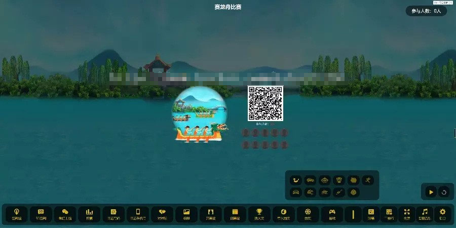 微信上墙源码_微现场婚庆会议大屏幕互动抽奖系统源码 -3
