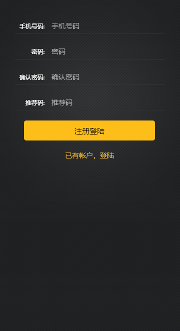 最新微盘外汇K线正常推广完美去短信验证对接免签支付完美修复全套源码后台可风控 视频搭建教程插图(12)