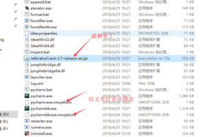 Pycharm 2018.1.2版本永久激活方式(亲测可用)