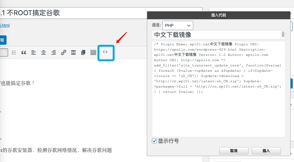 Ripro下载信息美化Riprodl 插件(更新至1.5)适配ripro6.6