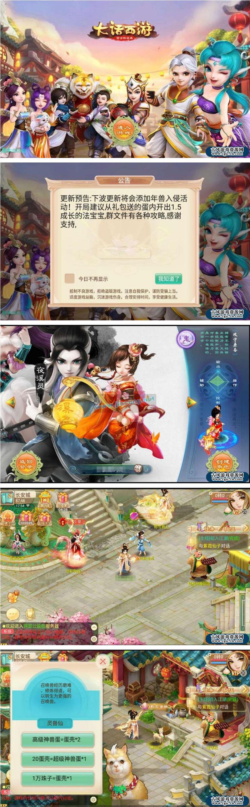 三国策略手游【汉王纷争】整合Linux手工服务端+GM后台+安卓苹果双端【站长亲测】