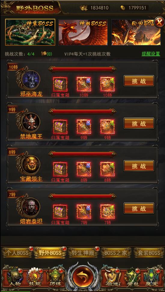 三网H5游戏【养鲲屠龙H5】2022整理Win手工服务端+GM授权后台【站长亲测】