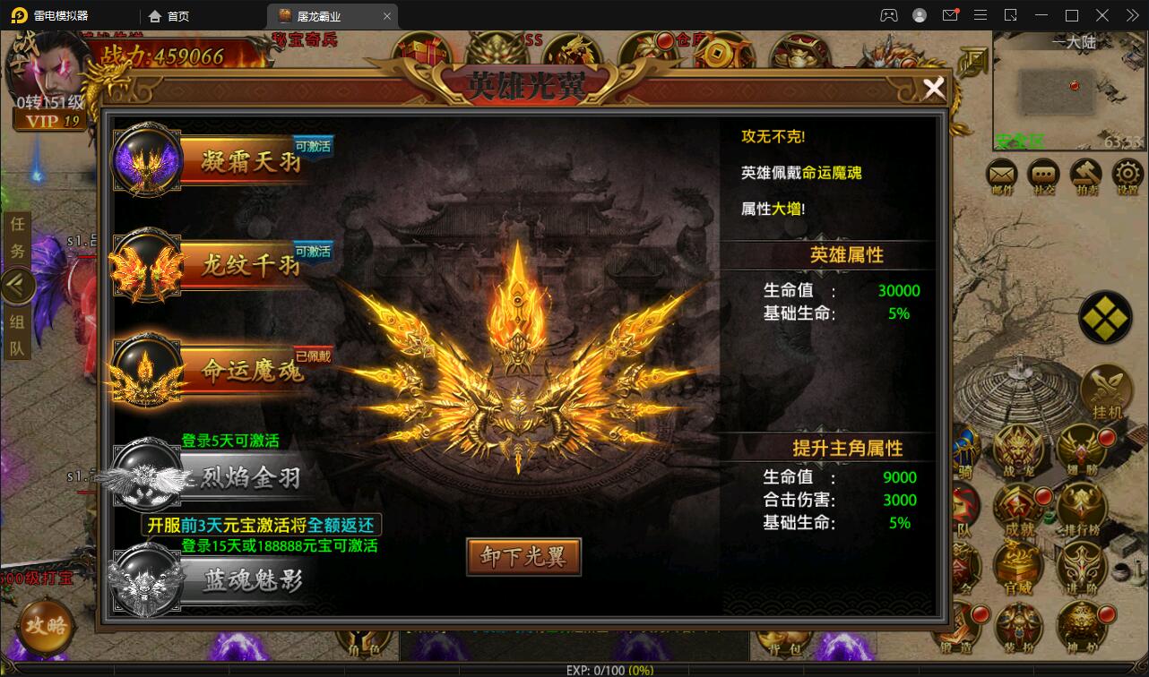 Q446幽冥传奇手游【全新单职业屠龙霸业】最新整理Win半手工服务端+GM后台+运营后台