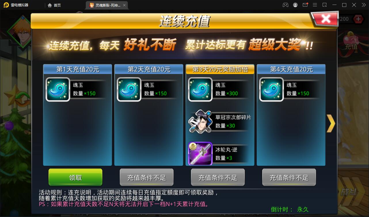 横版格斗手游【死神觉醒】最新整理Linux手工服务端+GM后台