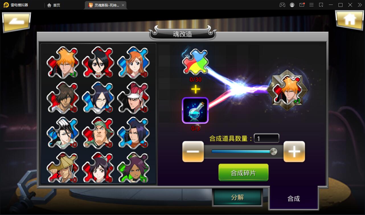 横版格斗手游【死神觉醒】最新整理Linux手工服务端+GM后台