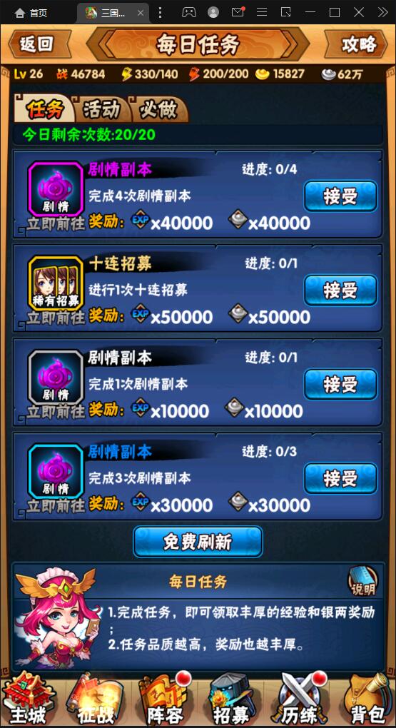 回合卡牌手游【三国我为王】2022整理Linux手工服务端+GM后台【站长亲测】