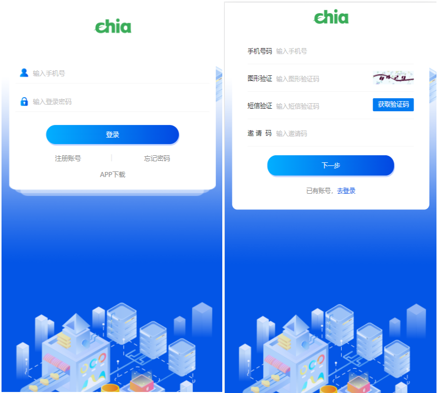 分币chia系统/矿机源码/分销商城/矿机app/奇亚币分币挖矿app/FIL/BBZ/PHA