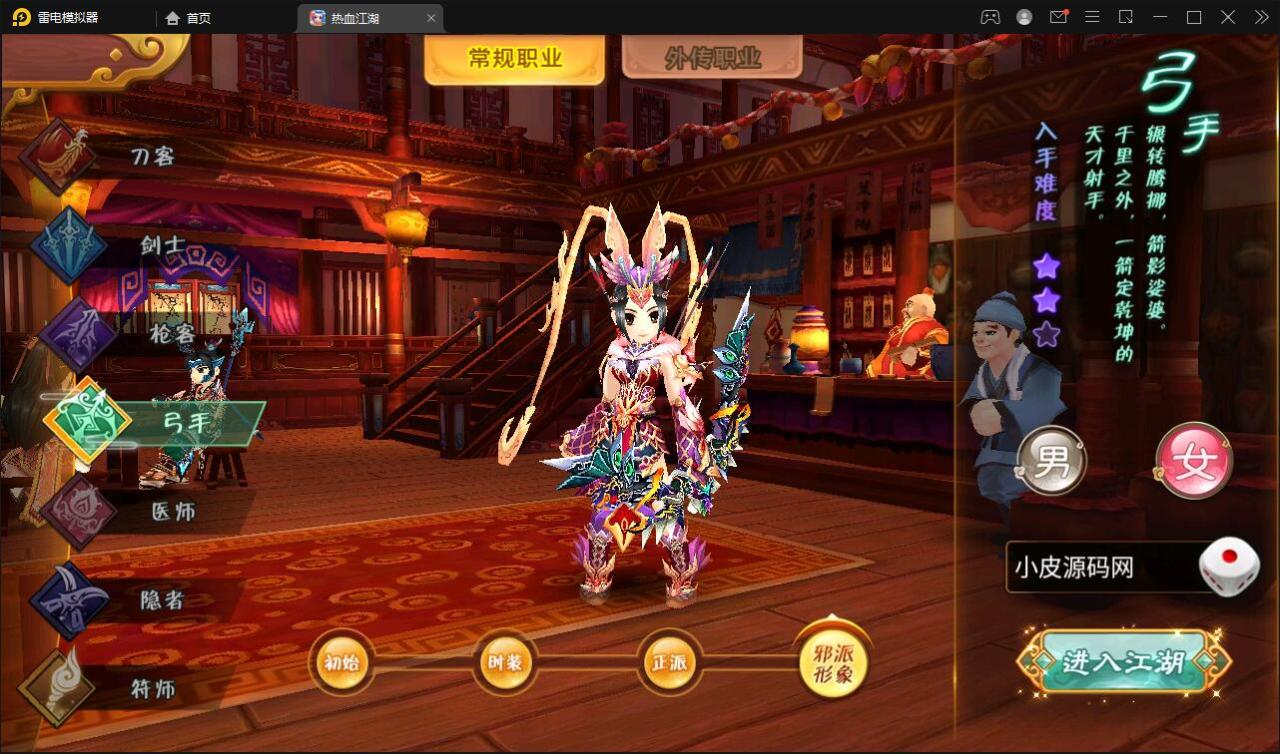 萌怀旧手游【热血江湖神武】最新整理Linux手工服务端+GM后台+安卓苹果双端