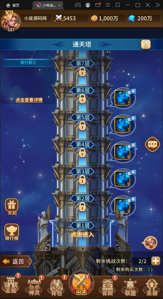 Q337卡牌回合手游【少年诛神志】最新整理Linux手工服务端+CDK授权后台