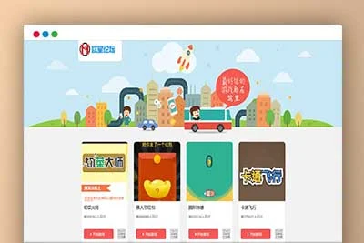 400多个微信游戏网页小游戏源码，测试游戏，适合公众号互动粉丝传播朋友圈