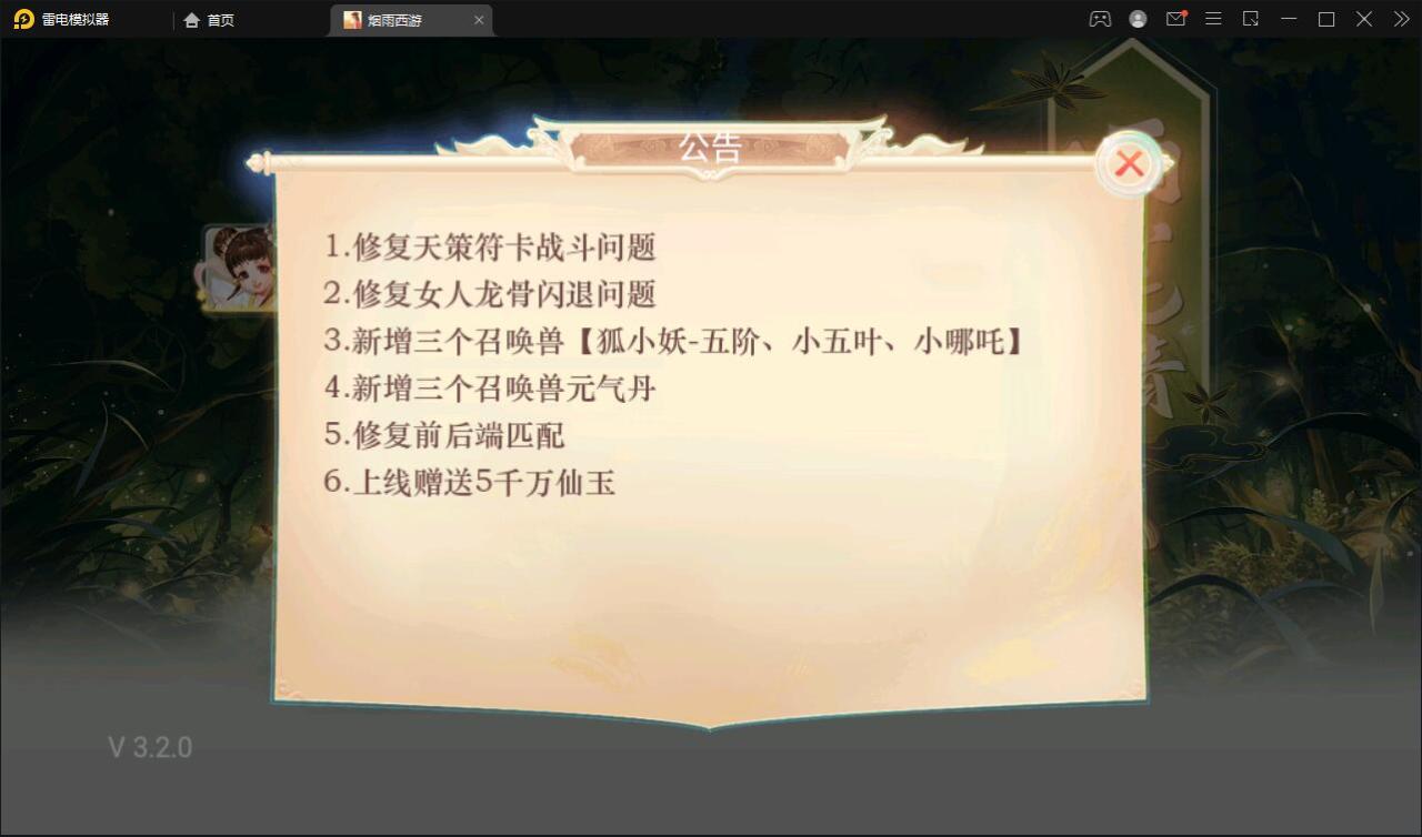 大话回合手游【精品西游更新版】12月整理Win半手工服务端+运营后台+安卓苹果双端【站长亲测】