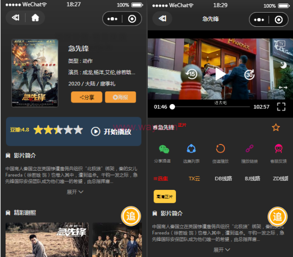 最新全解密无授权影视小程序电影小程序 流量主广告费 提供苹果CMS接口插图(1) 最新全解密无授权影视小程序电影小程序 流量主广告费 提供苹果CMS接口插图(1)