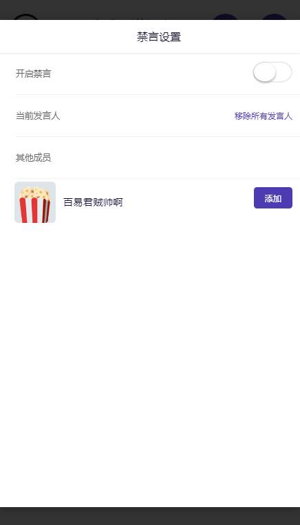 H5即时通讯_一键部署/带群聊/可封装APP