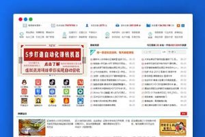 Zblog仿木咖资源网PHP带数据整站源码下载