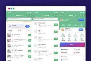 独立公众号版本微信社群人脉系统社群空间站最新源码全开源+详细教程