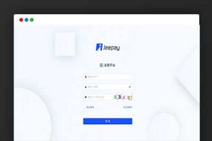 全开源JAVA支付系统/jeepay聚合支付四方支付系统