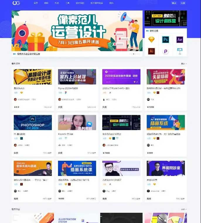 Q187 WordPress响应式网站平扁设计风格Uigreat