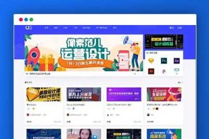 WordPress响应式网站平扁设计风格Uigreat