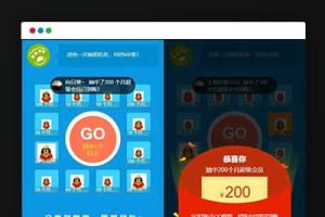 HTMLQQ抽奖转发群引流推广源码下载