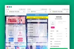 JAVA版交友盲盒3.2免授权版本源码下载
