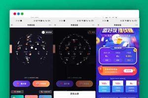 仿soul交友盲盒1.0全开源源码下载