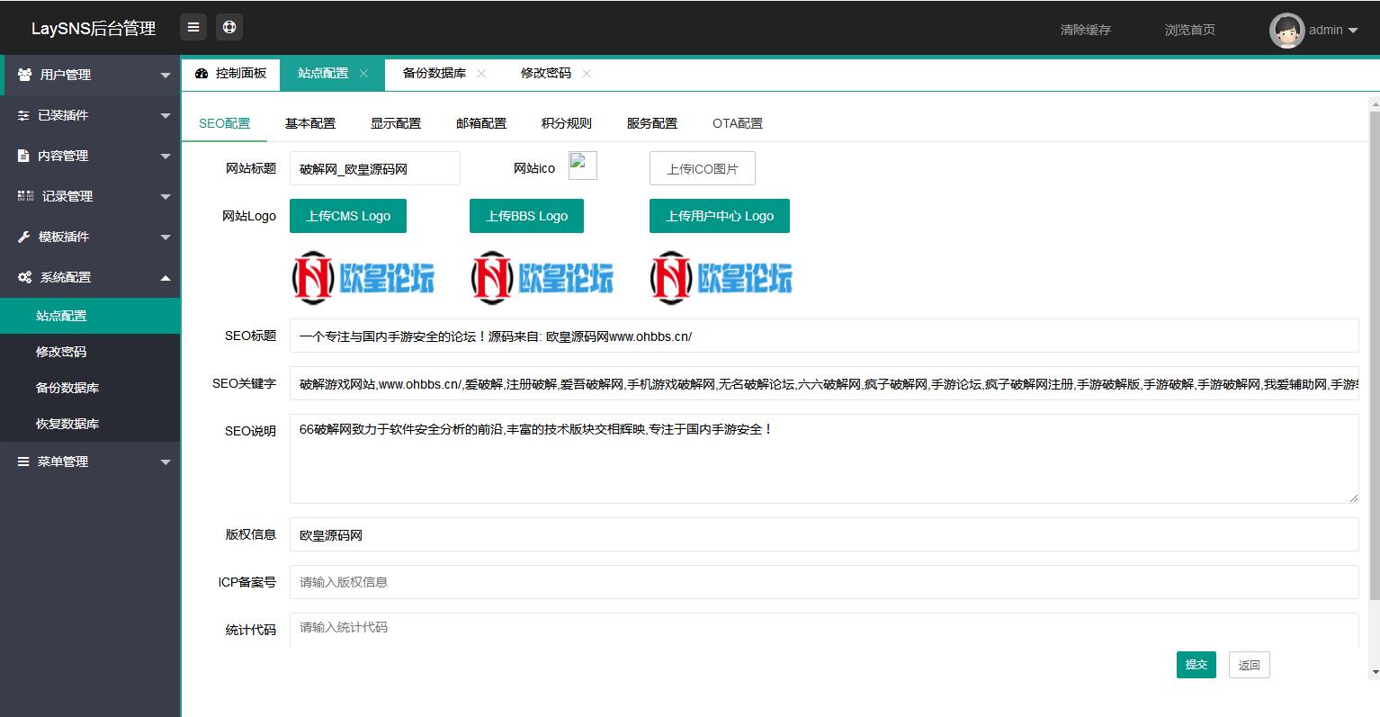A1143 破解网整站数据Thinkphp+layui版源码