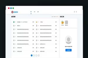 极致cms1:1精仿资源哟源码/资源网系统/下载教程娱乐网源码