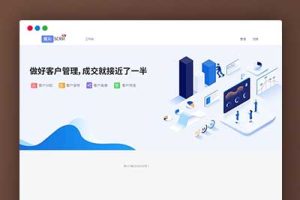 魔众SCRM私域运营平台 v3.0.0