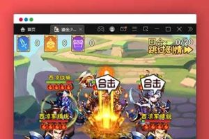 回合卡牌游戏【鎏金少年三国志】11月整理Linux手工服务端+GM后台