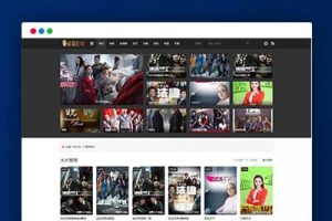 苹果CMS模板mytheme首涂模板第二十六套破解版