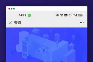 手机流量卡充值管理系统网站源码