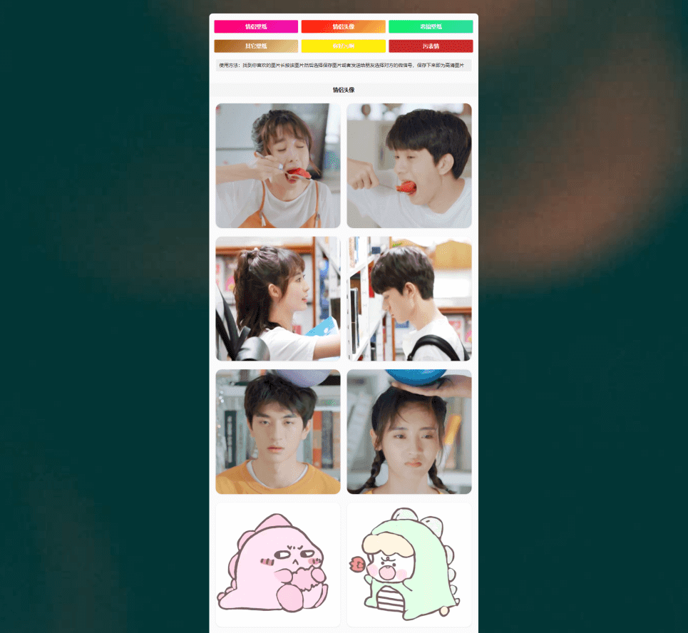 A1168 Wallpaper：基于Typecho的壁纸头像站主题