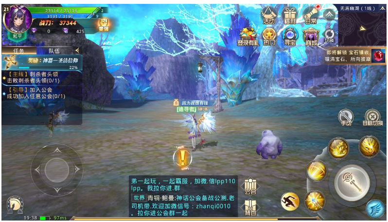 Q229【龙魂之剑】21年12月整理VM一键服务端+GM后台+视频安装教程 Q229【龙魂之剑】21年12月整理VM一键服务端+GM后台+视频安装教程