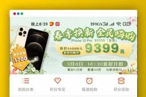 uniapp的云购商城源码