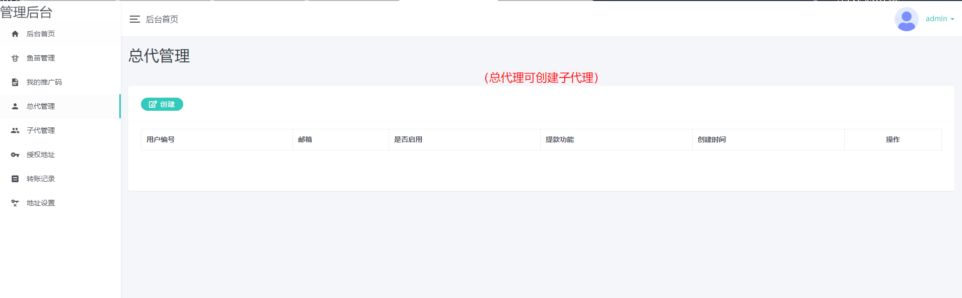 A1175新版盗U系统源码/空投授权/盗usdt/扫码转账授权/USDT空投/秒U系统源码