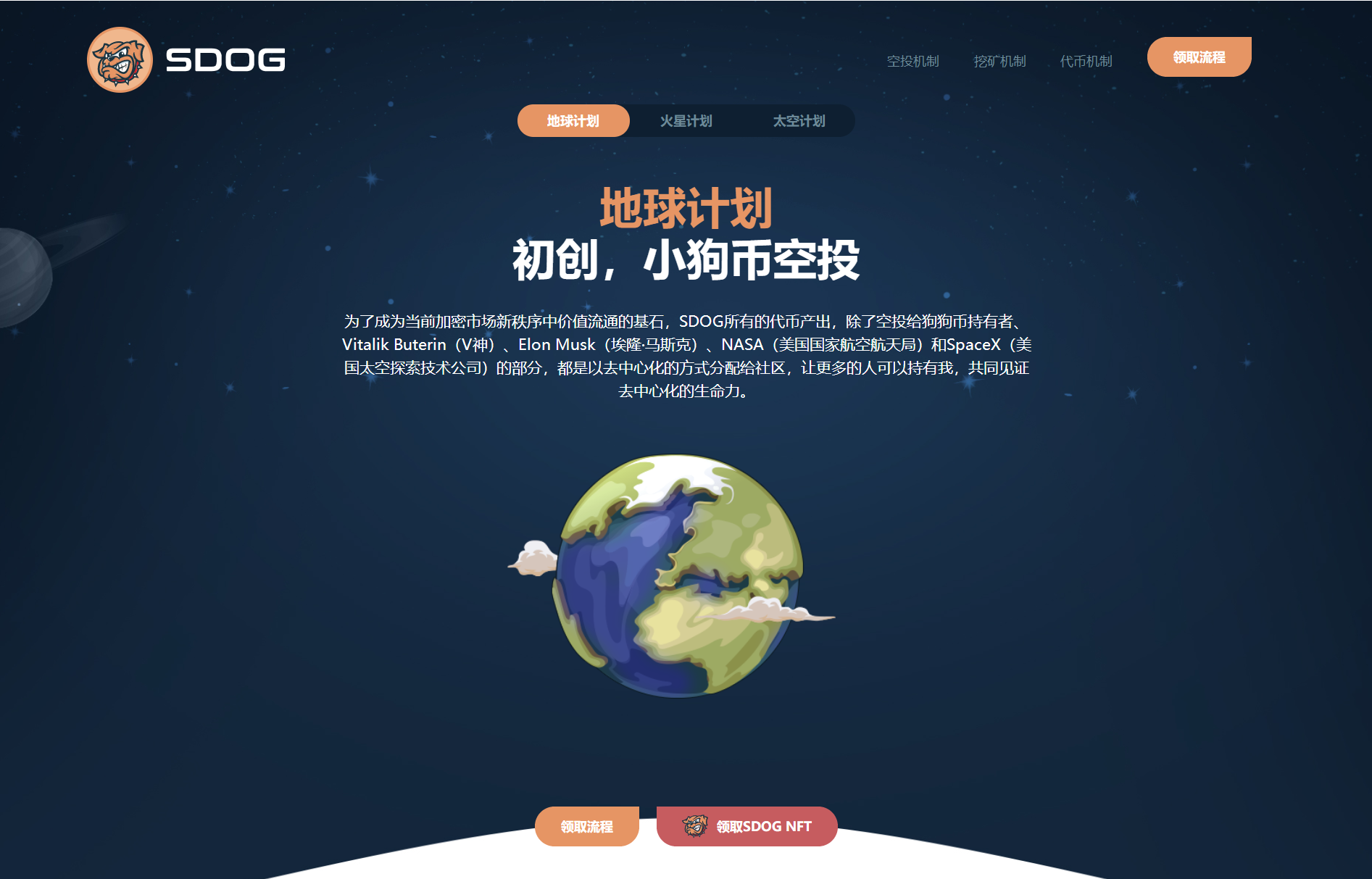 A1175新版盗U系统源码/空投授权/盗usdt/扫码转账授权/USDT空投/秒U系统源码