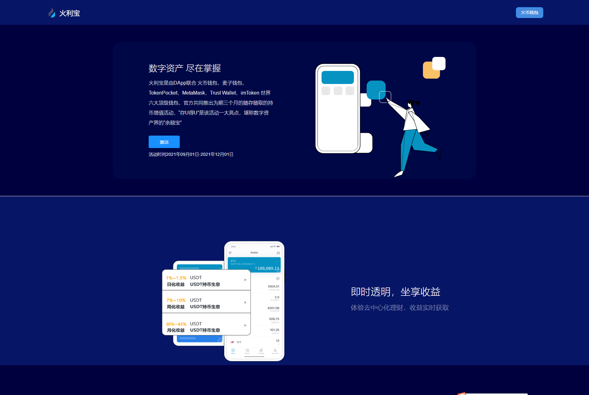 A1175新版盗U系统源码/空投授权/盗usdt/扫码转账授权/USDT空投/秒U系统源码