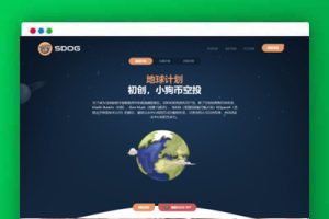 新版盗U系统源码/空投授权/盗usdt/扫码转账授权/USDT空投/秒U系统源码