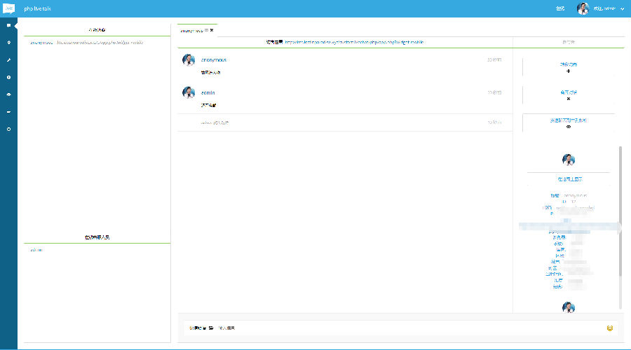 A1176PHPBTC合约余额宝理财化钱包自带phplivechat客服免签接口及视频搭建教程